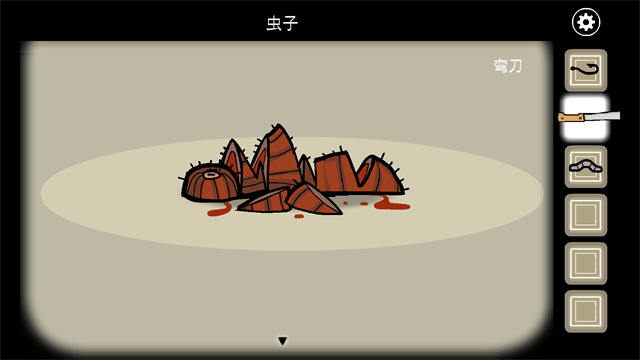 锈湖天堂岛