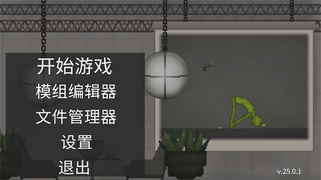 甜瓜游乐场