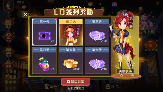 恐怖躲猫猫2免广告版