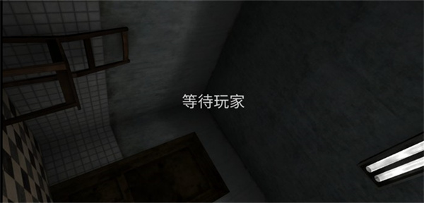 标本零恐怖生存