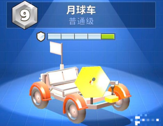 疯狂撞车王无限金币版