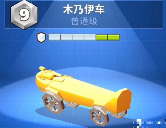 疯狂撞车王无限金币版