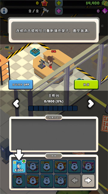 TCG卡牌商店模拟器内置菜单版