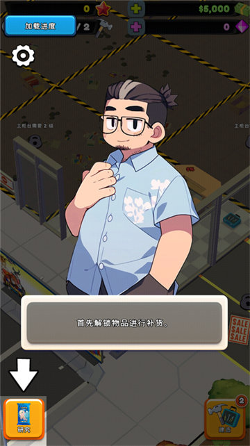 TCG卡牌商店模拟器内置菜单版