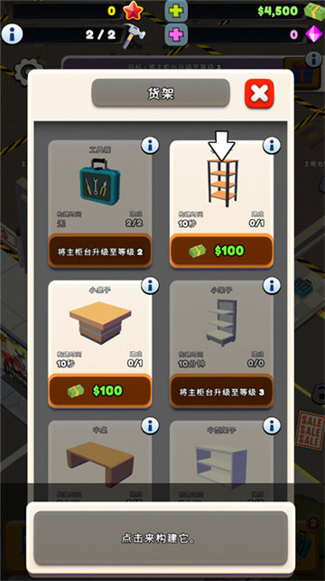 TCG卡牌商店模拟器内置菜单版