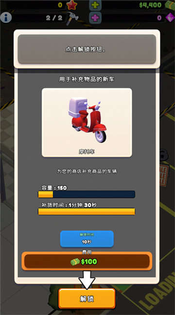 TCG卡牌商店模拟器内置菜单版