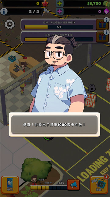 TCG卡牌商店模拟器内置菜单版