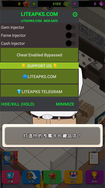 TCG卡牌商店模拟器内置菜单版
