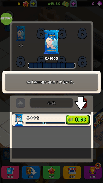 TCG卡牌商店模拟器内置菜单版