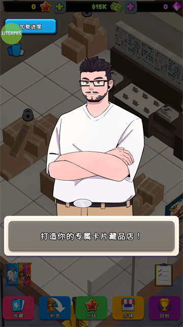 TCG卡牌商店模拟器内置菜单版