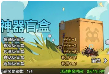 大王不好啦