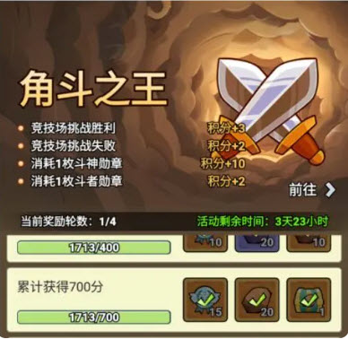 大王不好啦