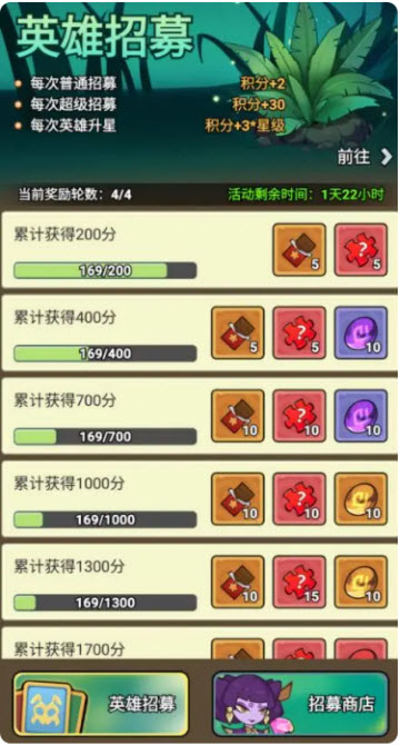 大王不好啦