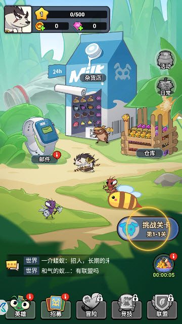 大王不好啦手游2024最新版