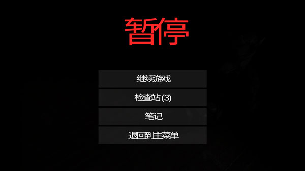 午夜机器人凶案