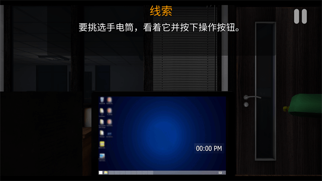 午夜机器人凶案