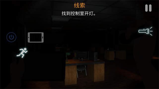 午夜机器人凶案
