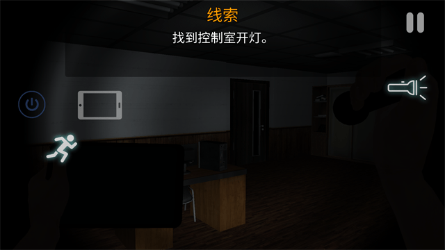 午夜机器人凶案