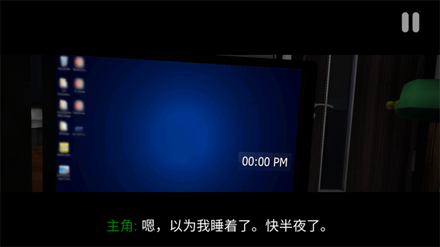 午夜机器人凶案