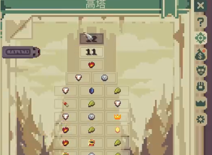 怪物冲突折相思版