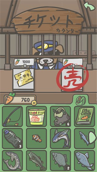 月兔冒险免广告版