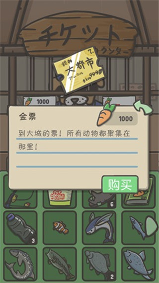 月兔冒险免广告版