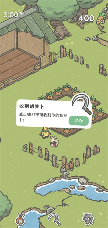 月兔冒险免广告版