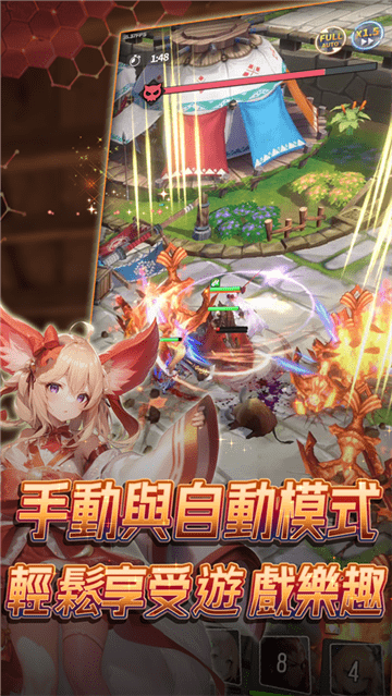 异界勇者魔王在哪我来打