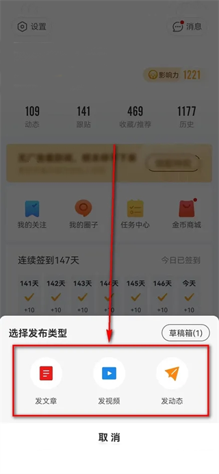 网易新闻