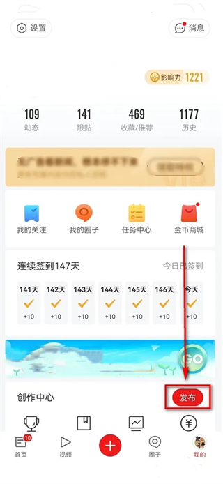 网易新闻