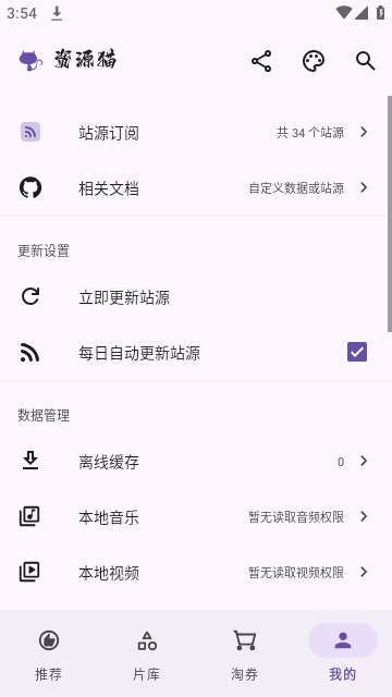 资源猫