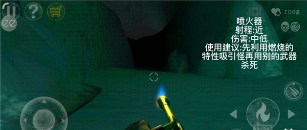 南极洲88号内置菜单版