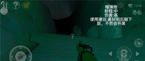 南极洲88号内置菜单版
