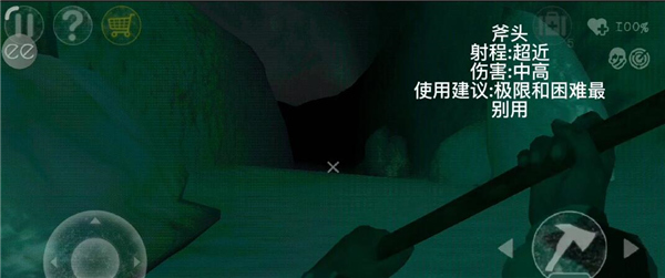 南极洲88号内置菜单版
