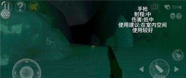 南极洲88号内置菜单版