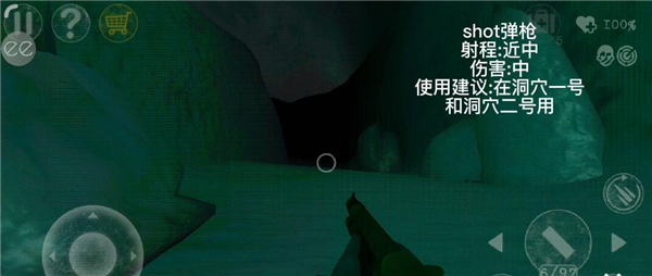 南极洲88号内置菜单版
