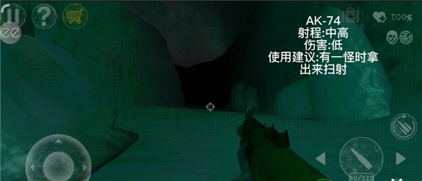 南极洲88号内置菜单版
