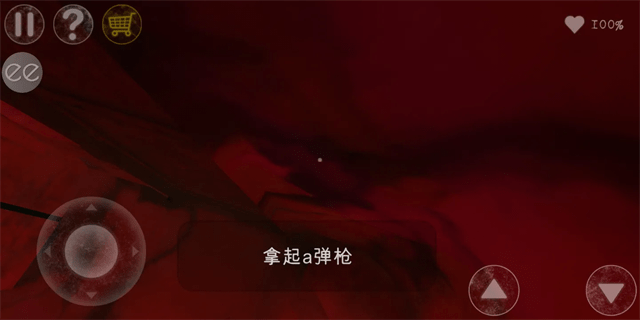 南极洲88号内置菜单版
