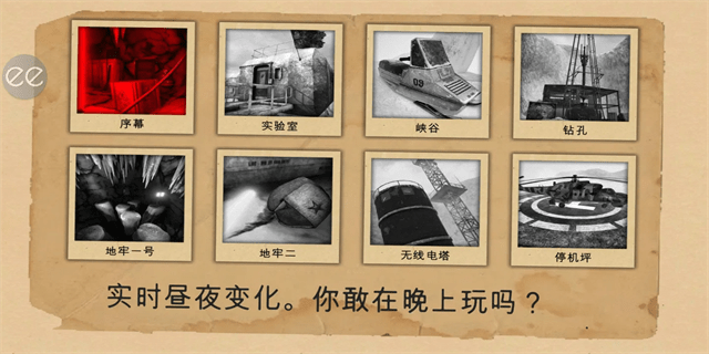 南极洲88号内置菜单版