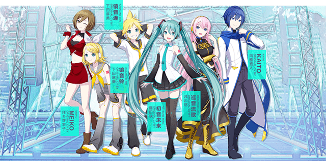 初音未来缤纷舞台
