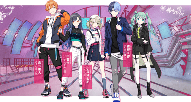 初音未来缤纷舞台