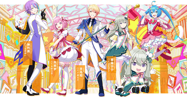 初音未来缤纷舞台