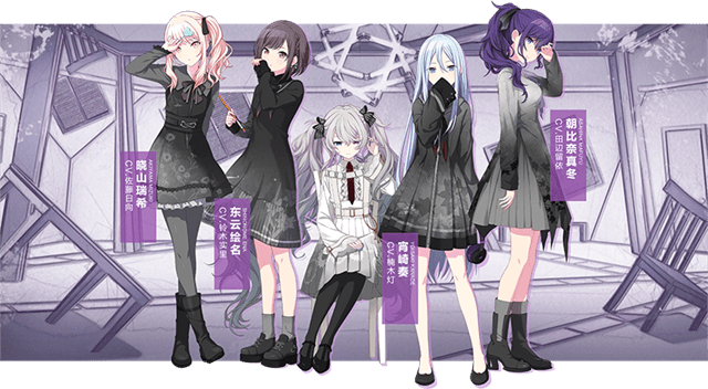 初音未来缤纷舞台