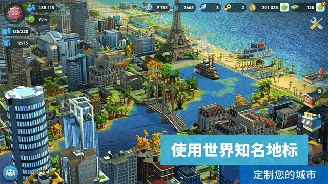 模拟城市我是市长无限钞票版