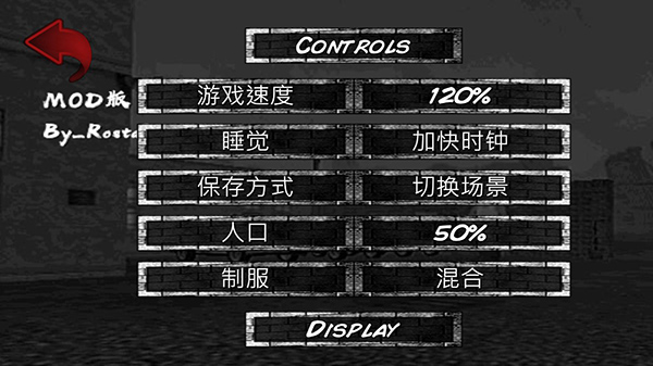 暴走监狱内置菜单版