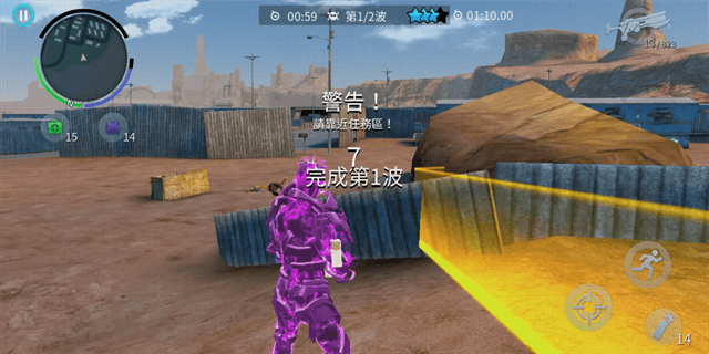 孤胆车神维加斯内置功能菜单版