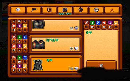 像素生存者2免费内购版