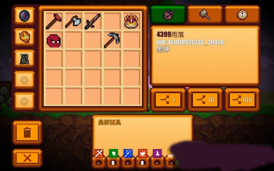 像素生存者2免费内购版
