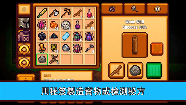 像素生存者2免费内购版