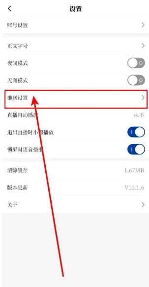 新华社
